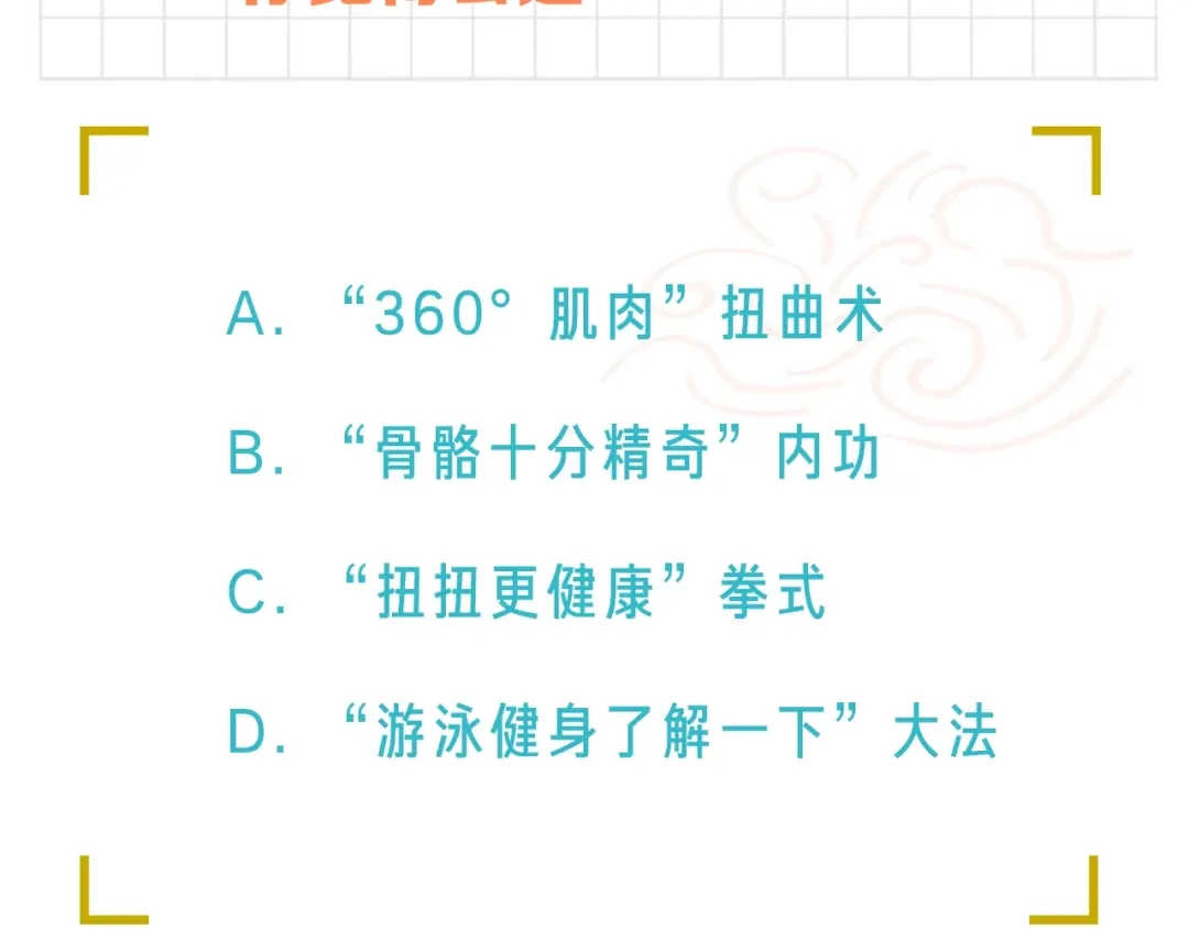 第202页