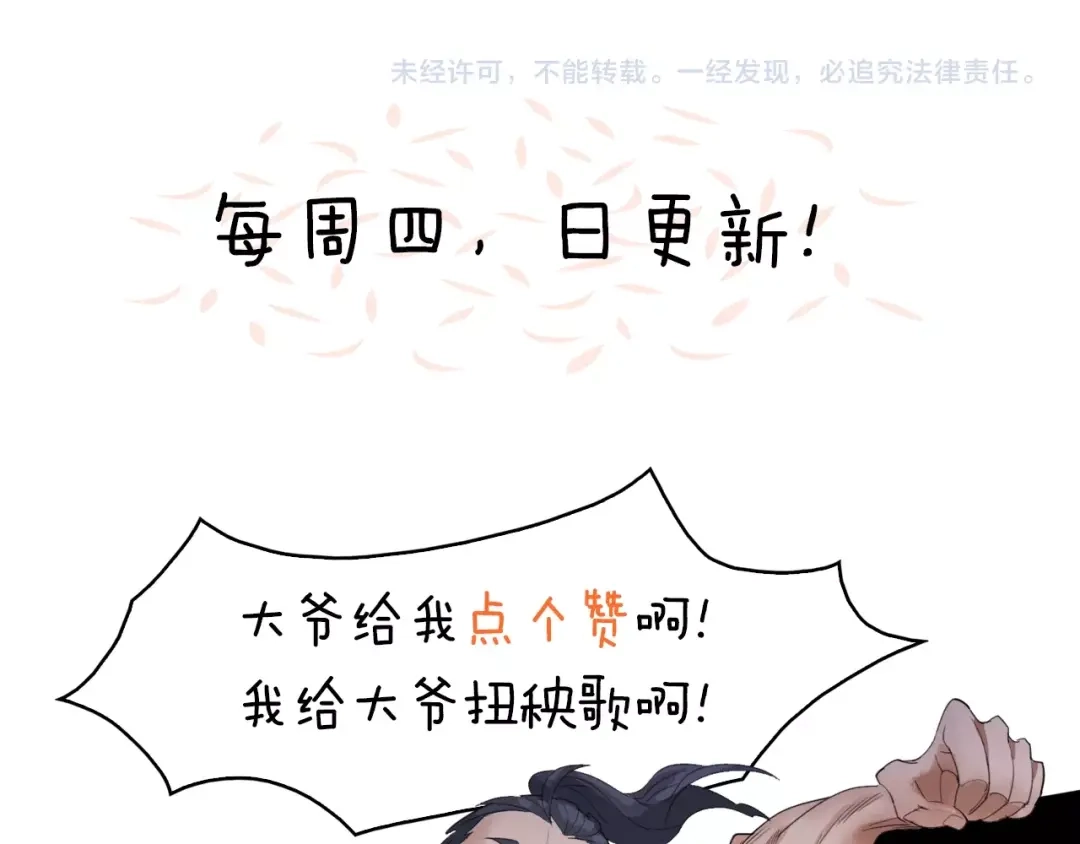 第203页