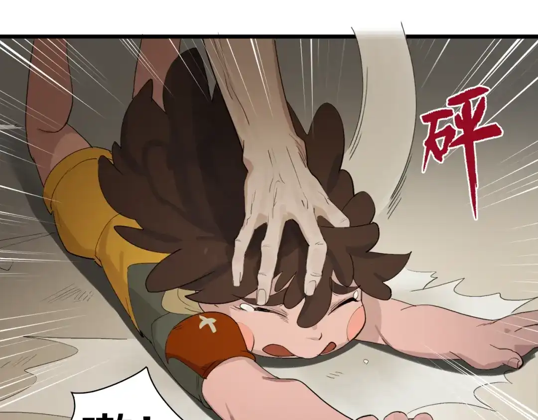 第80页