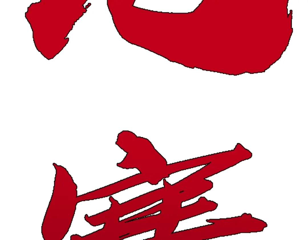 第119页