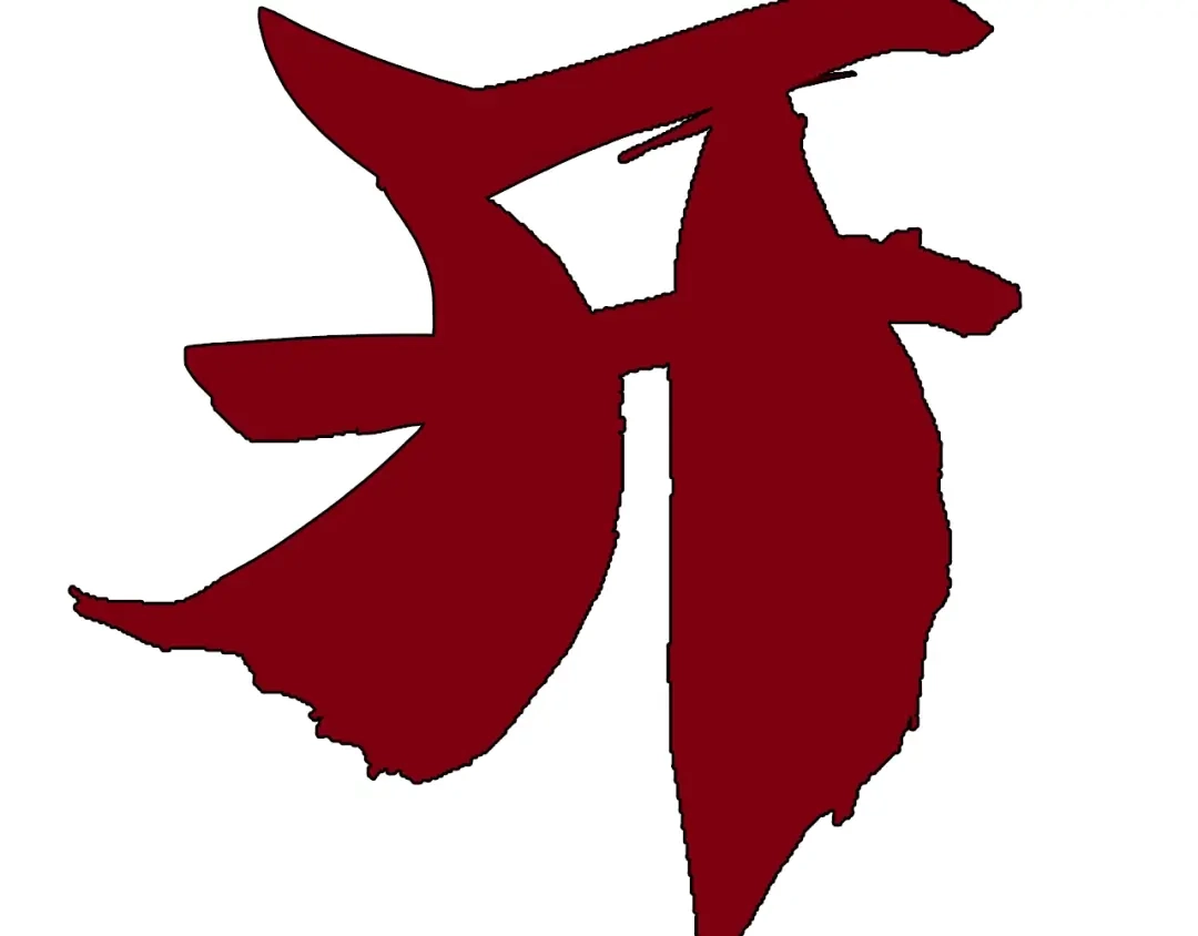 第121页