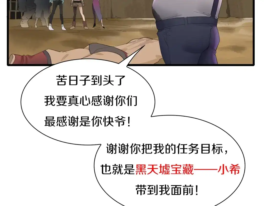 第89页