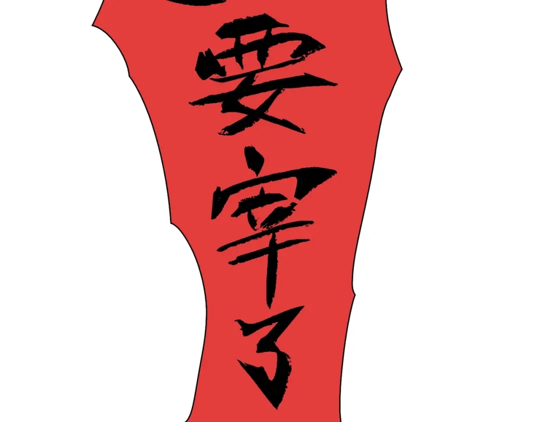 第194页