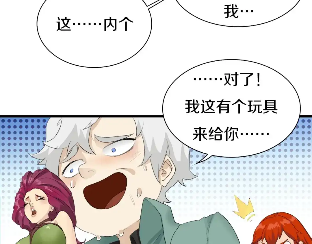 第107页