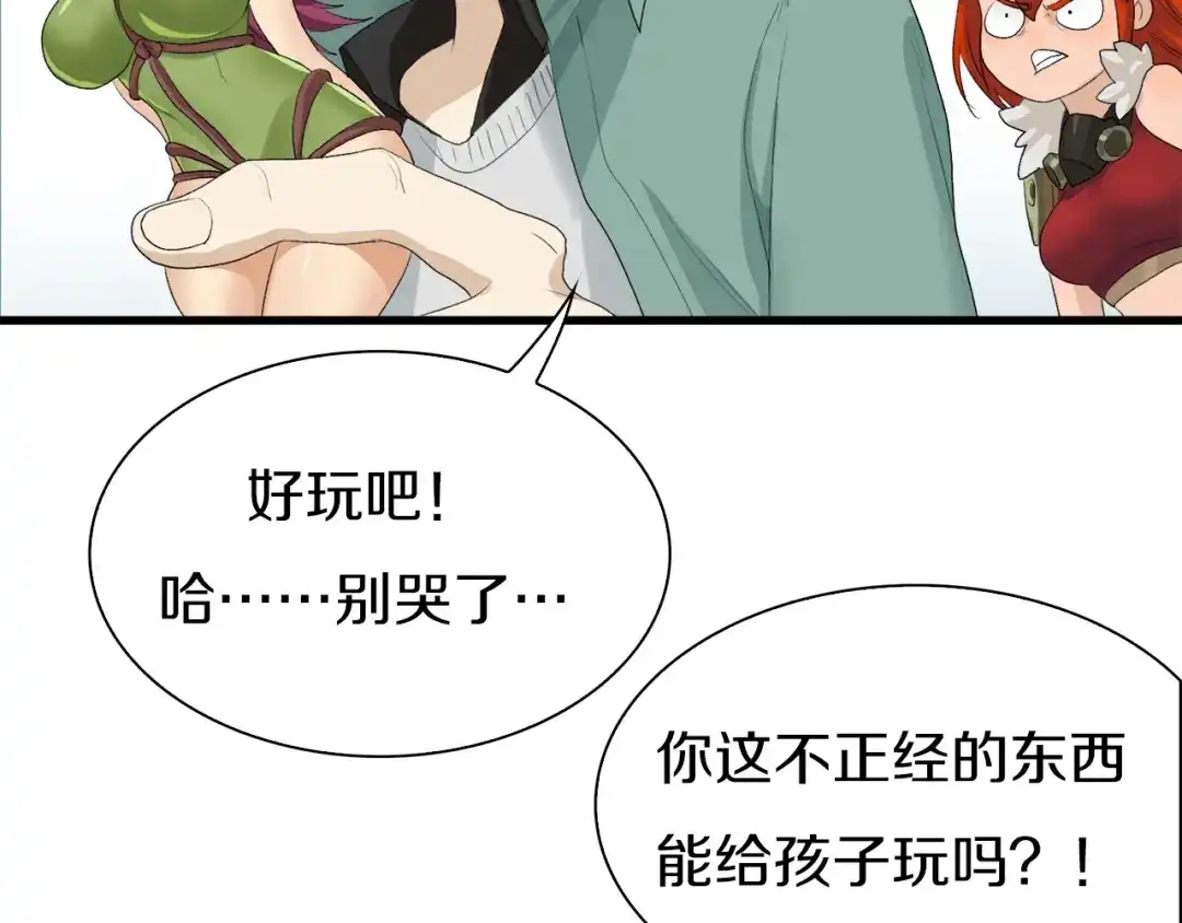 第108页