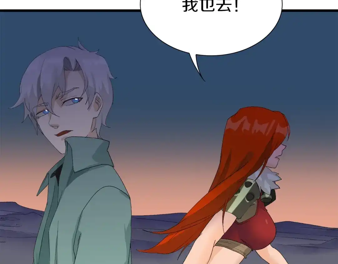 第116页