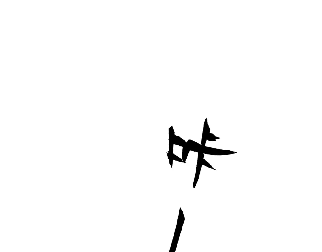 第181页