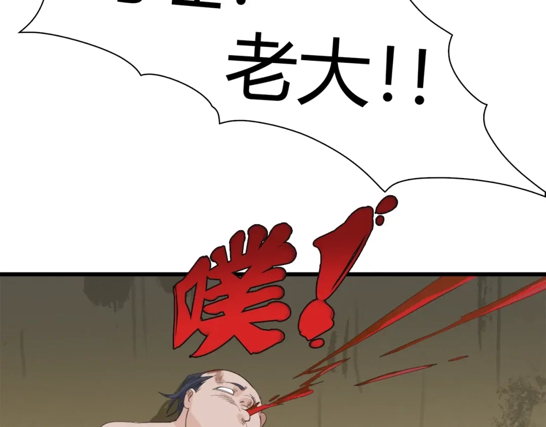 第197页