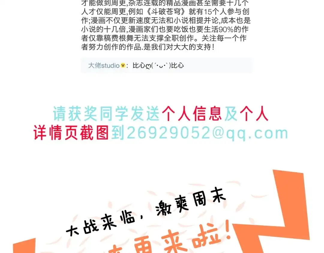 第203页