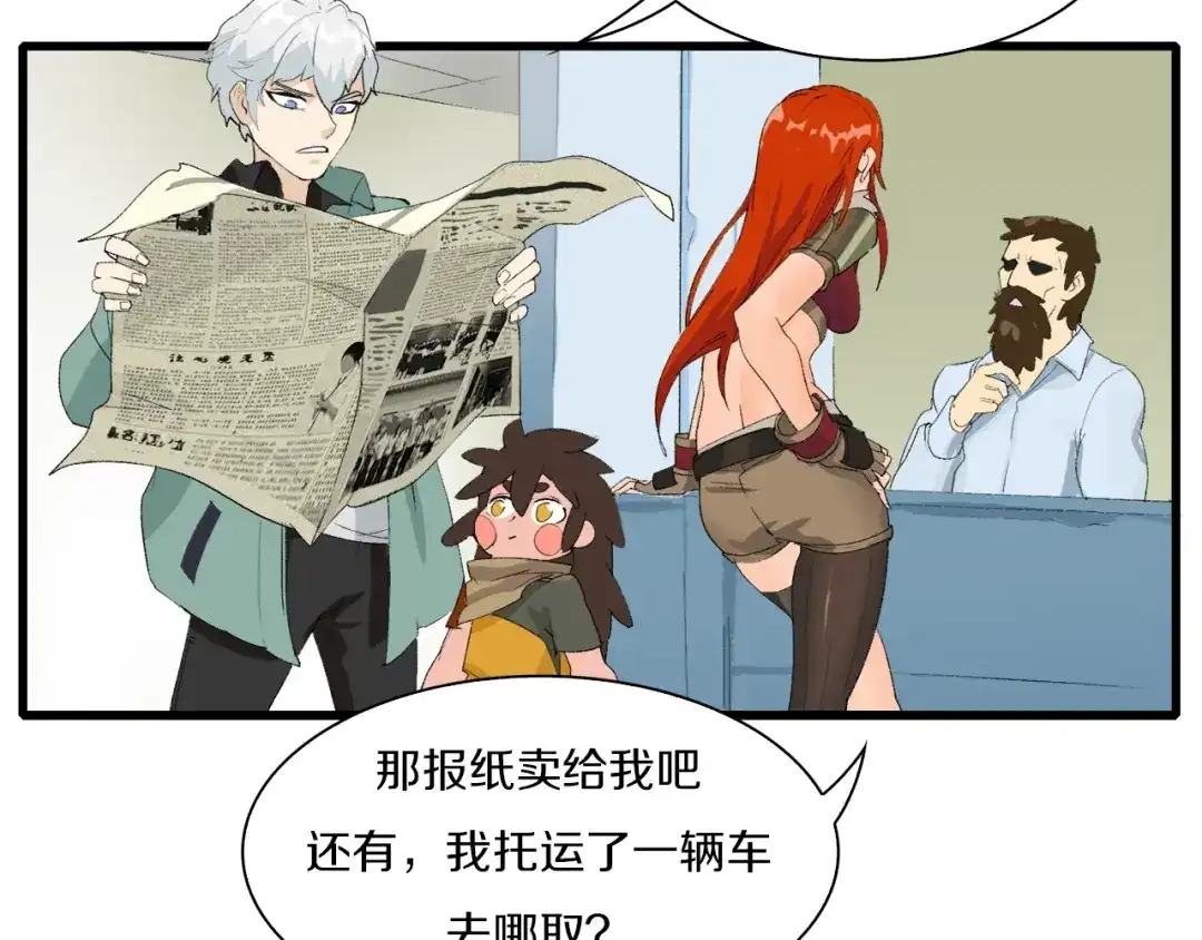 第77页