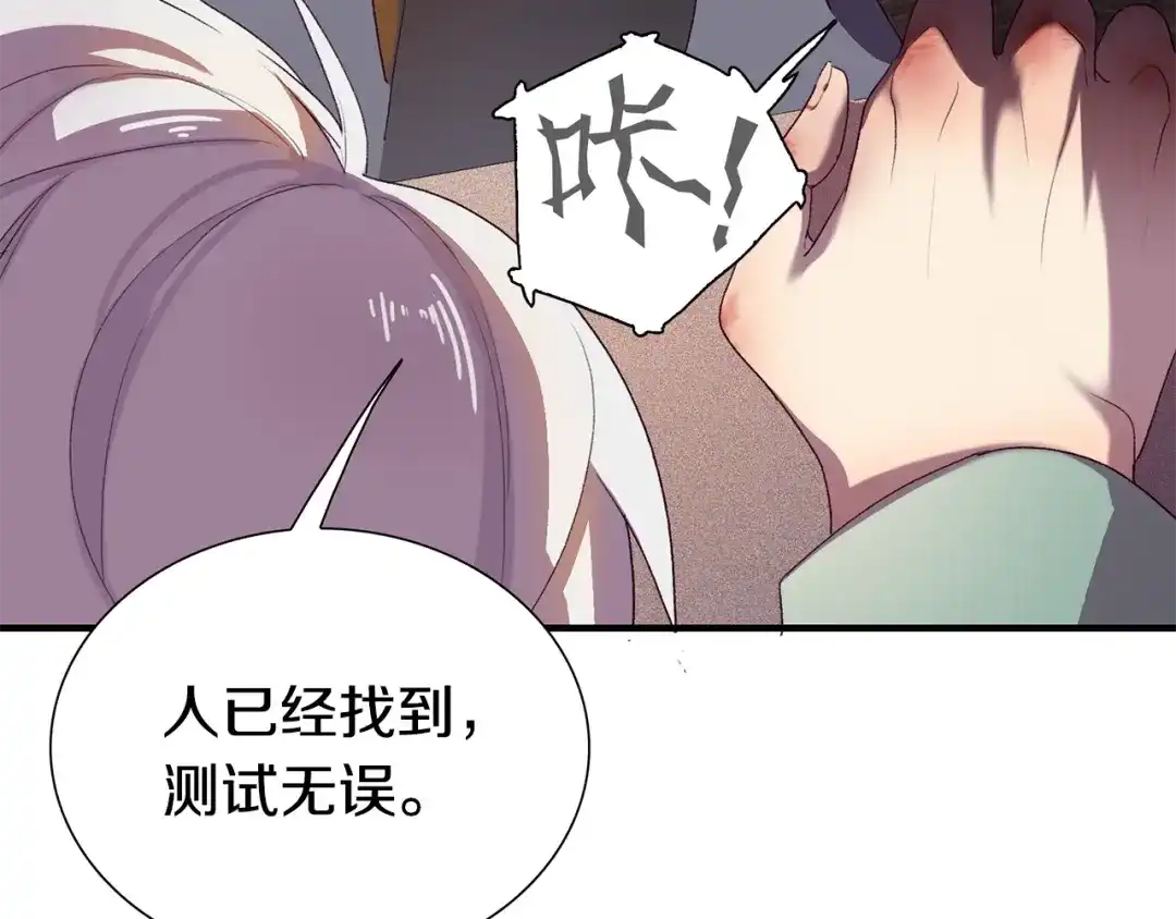 第197页