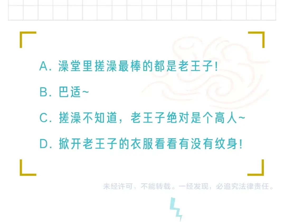 第122页