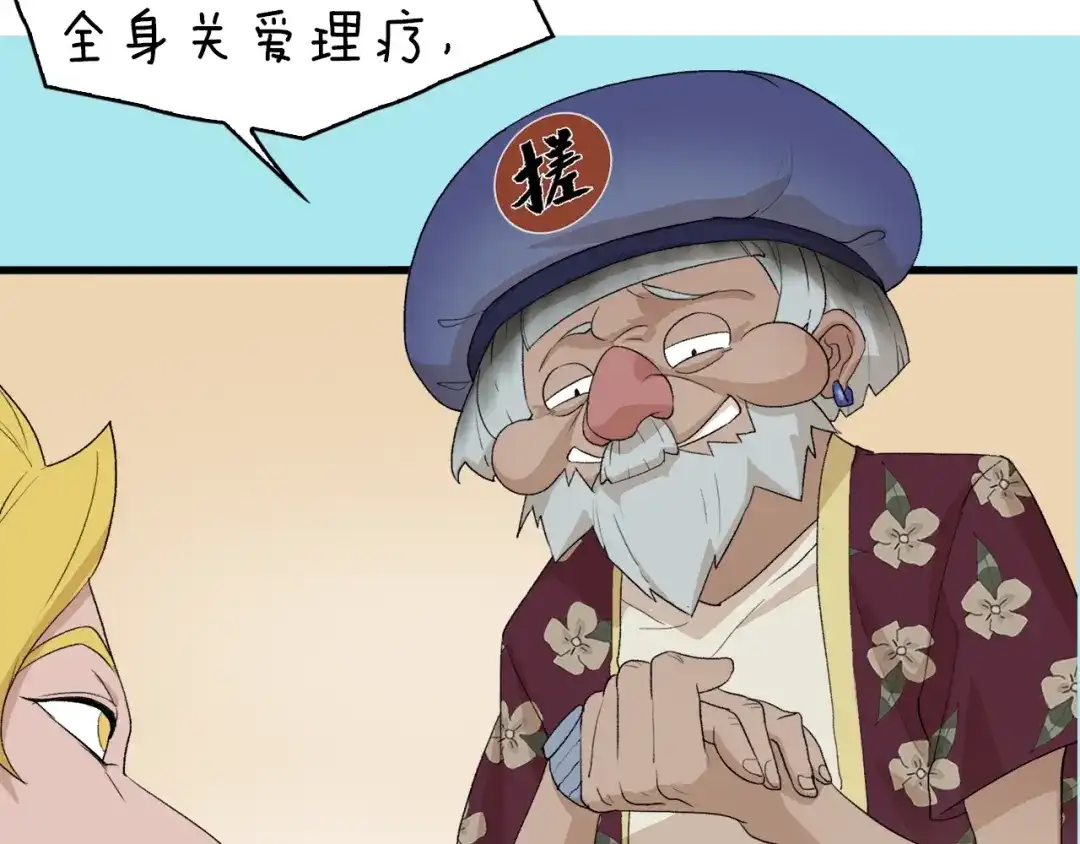 第124页