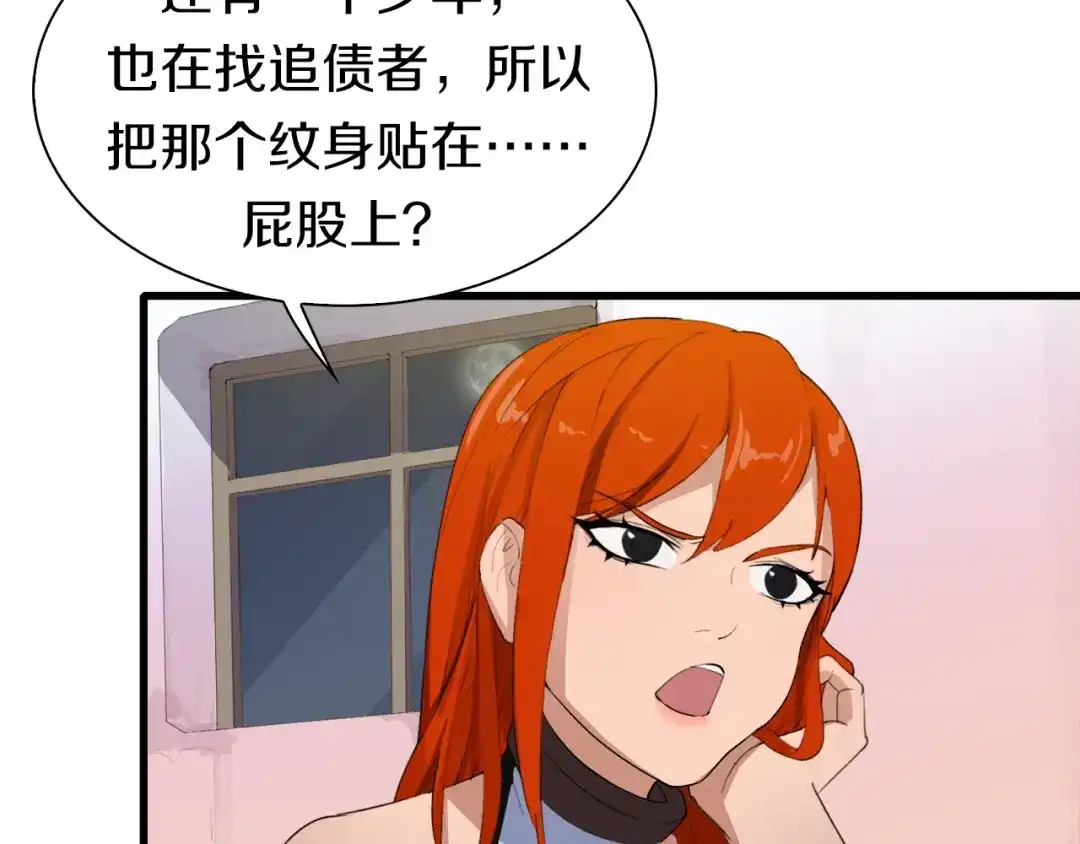 第75页