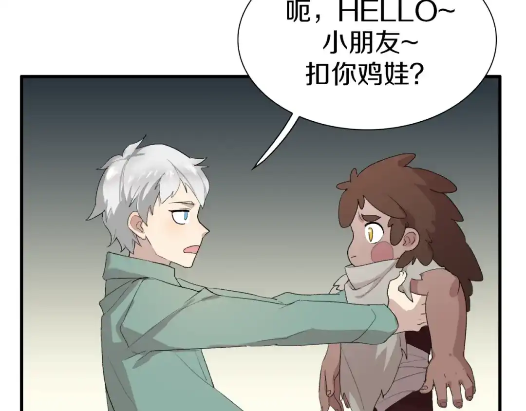 第86页