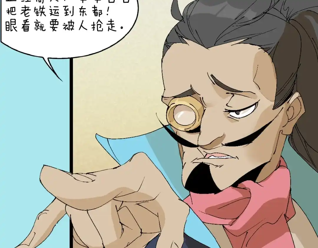第103页