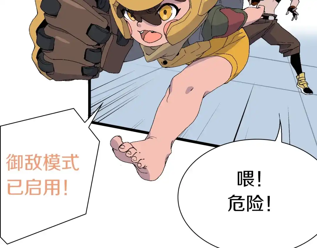 第61页