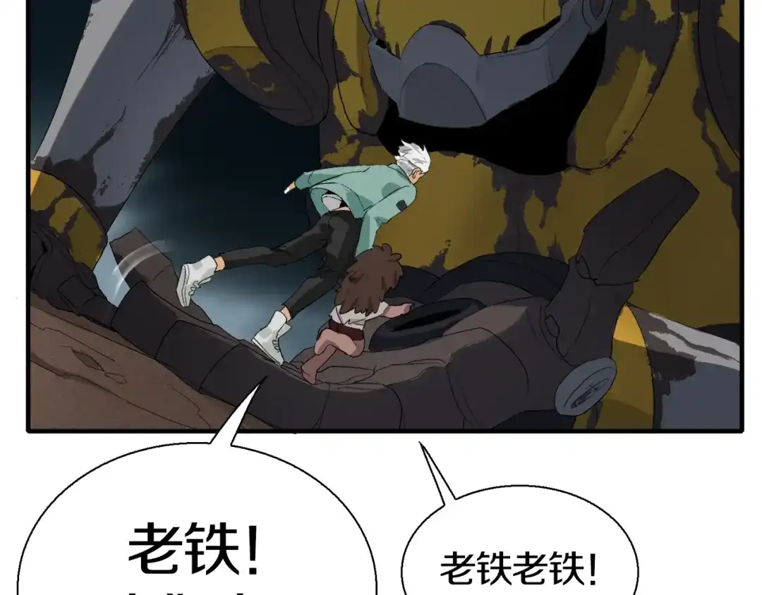 第88页
