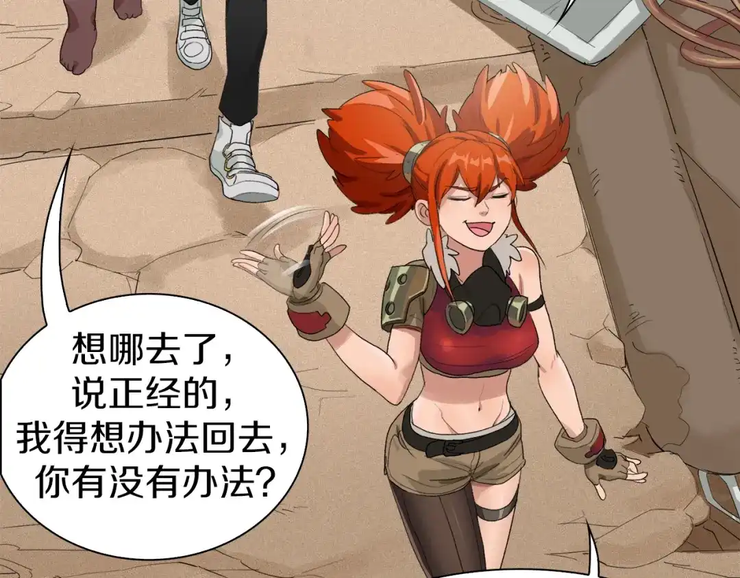 第73页