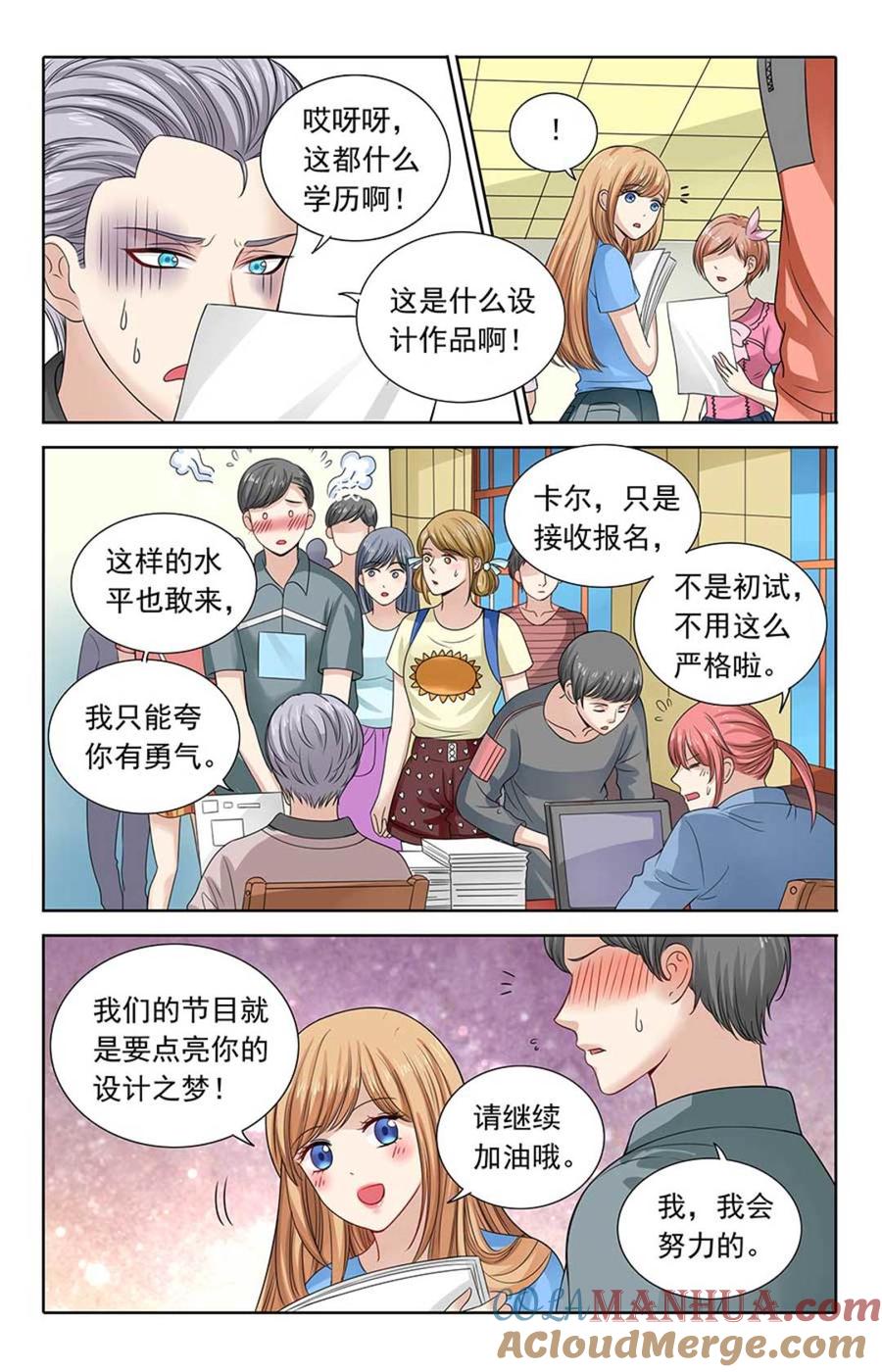 第6页