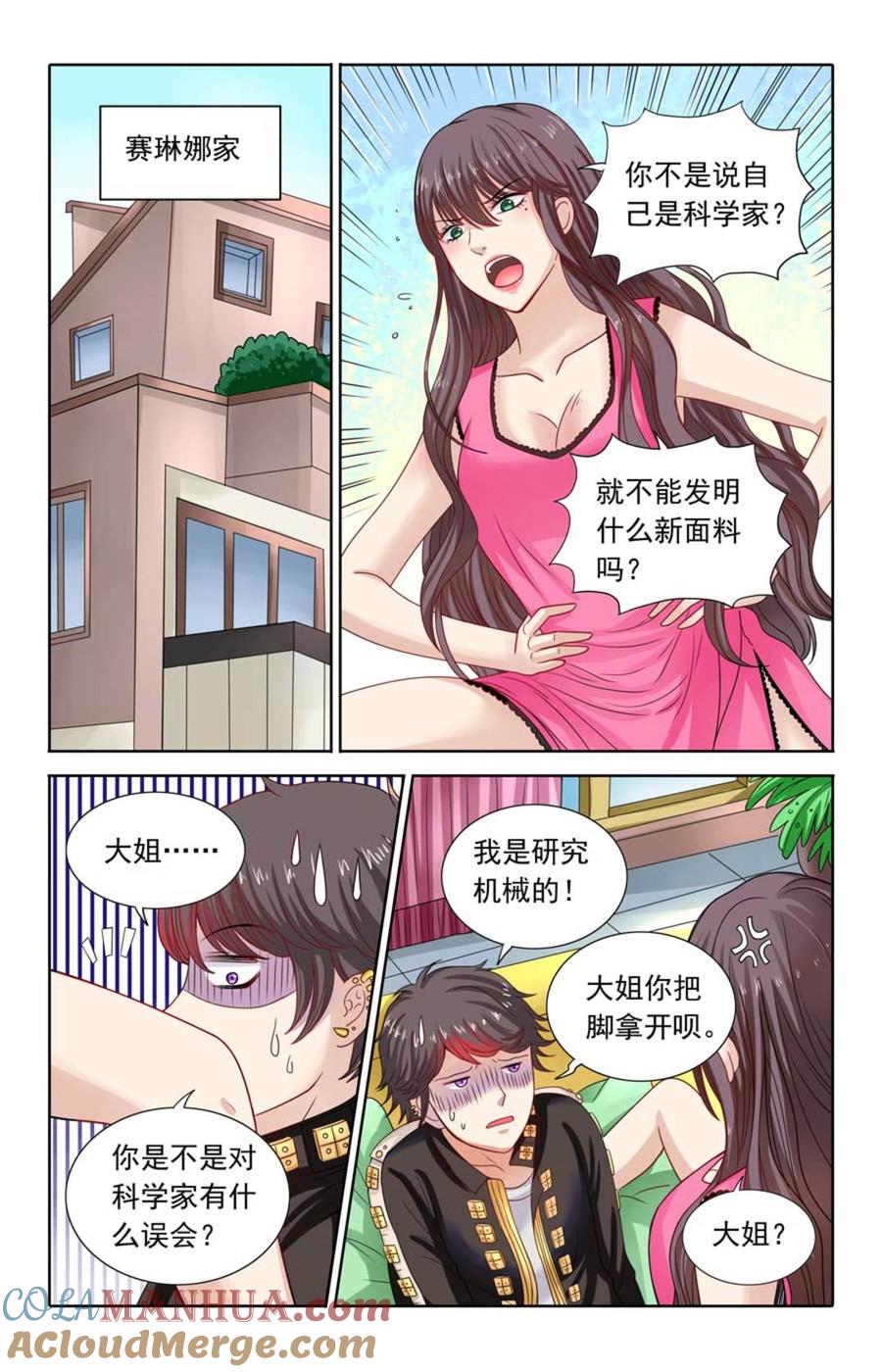 第5页