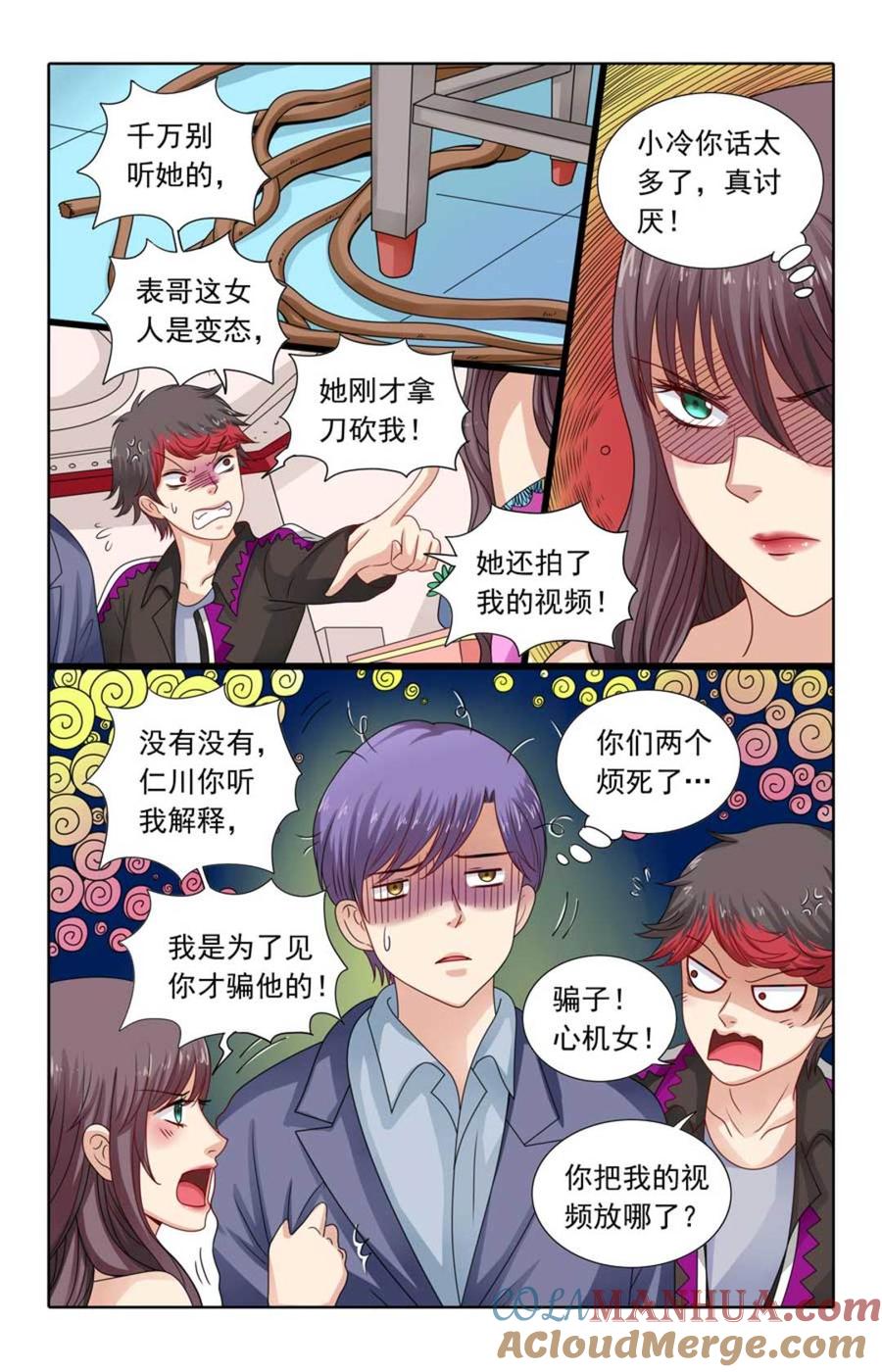 第4页