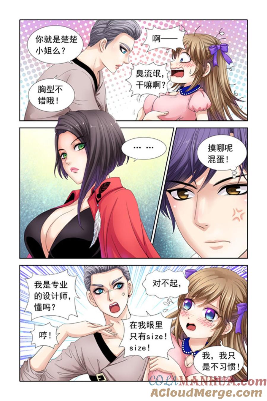 第4页