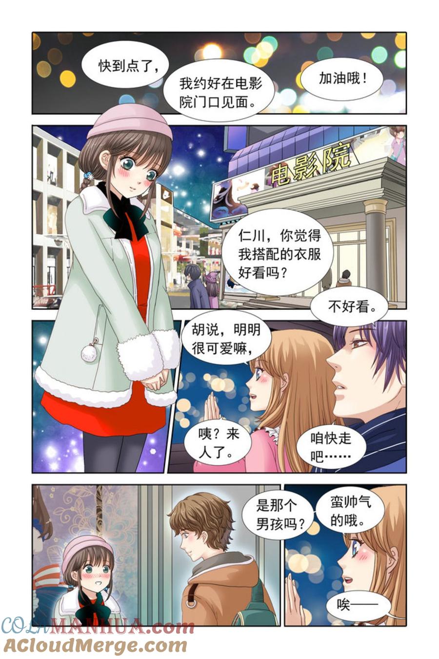 第6页