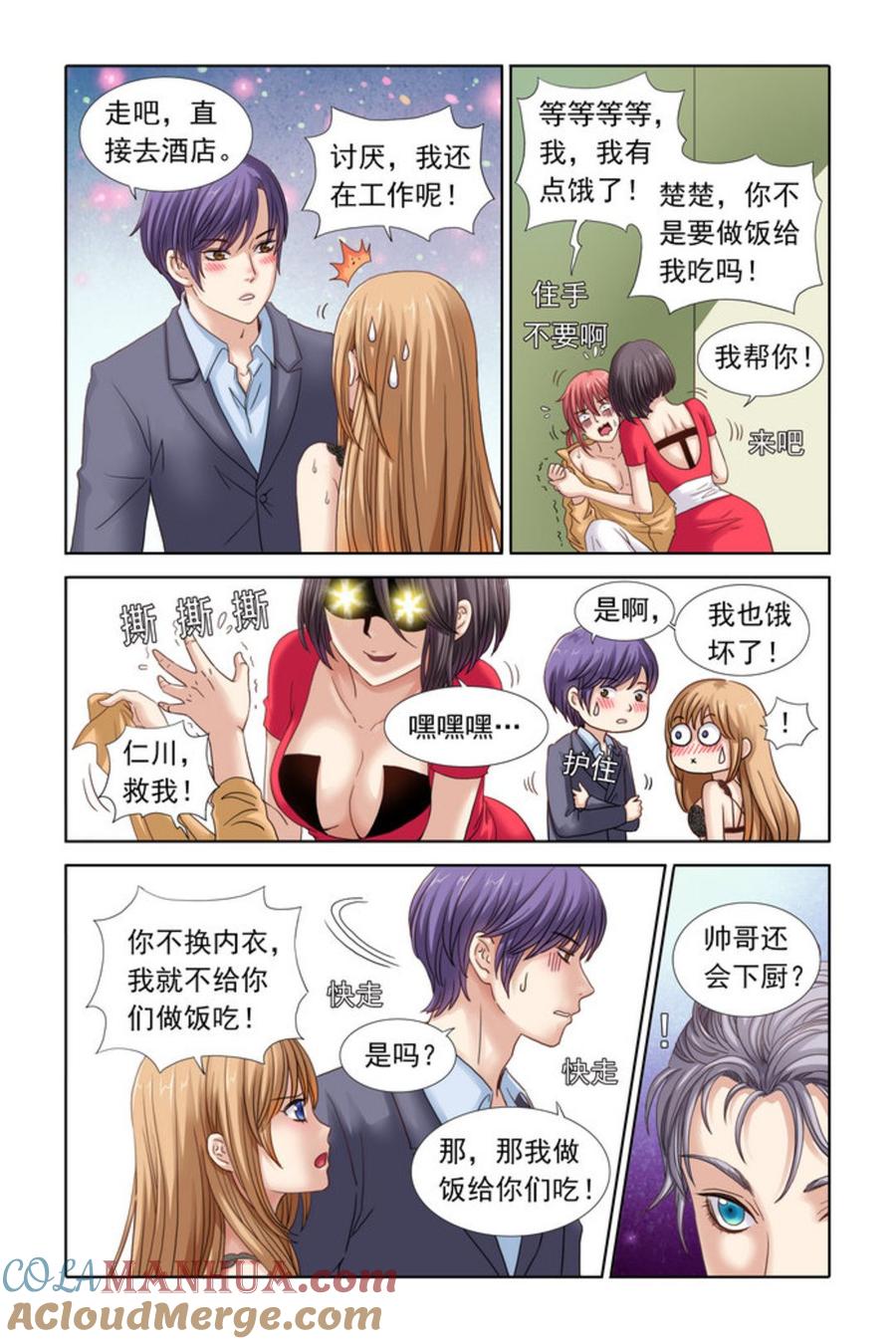 第3页