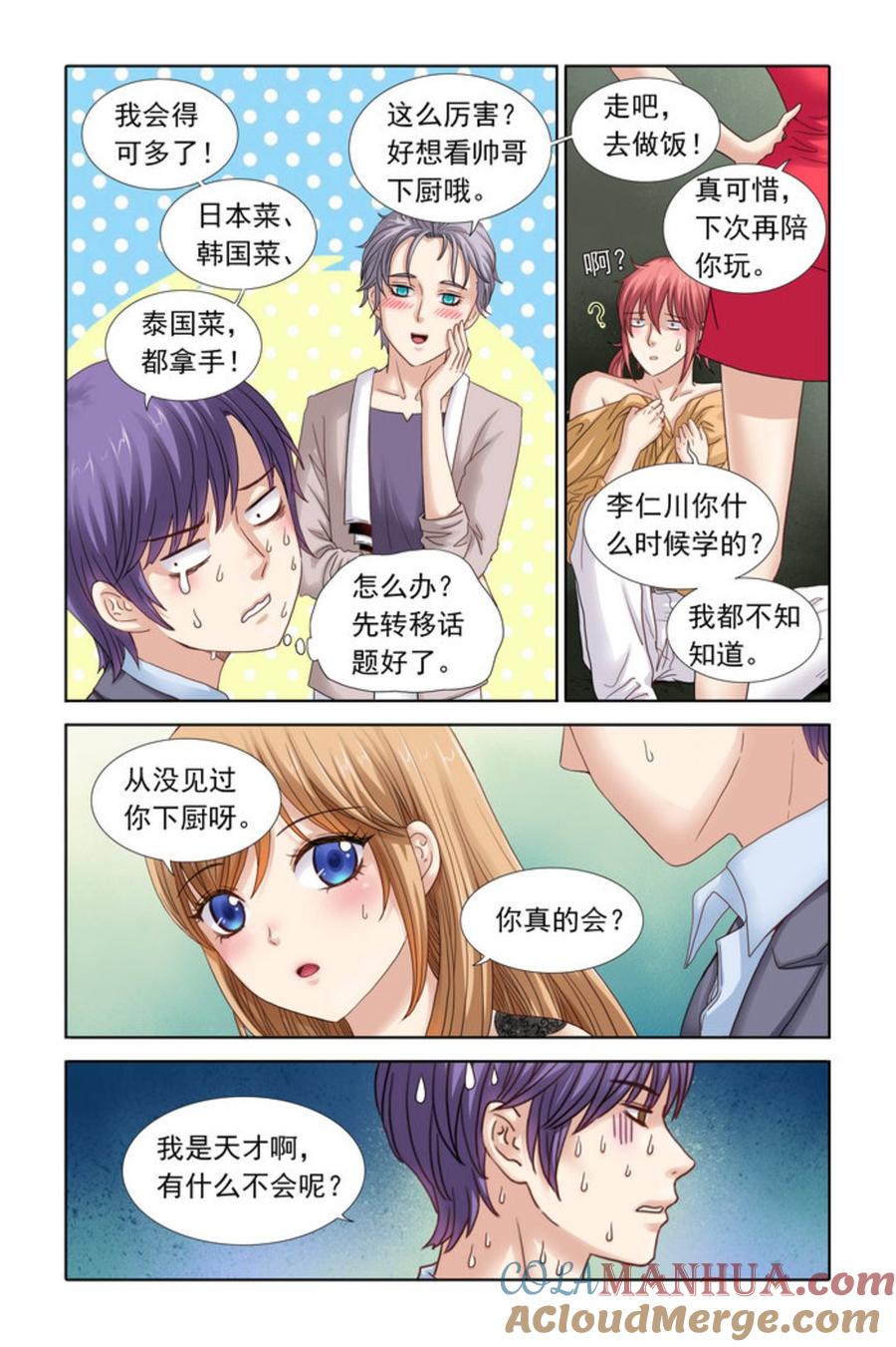 第4页