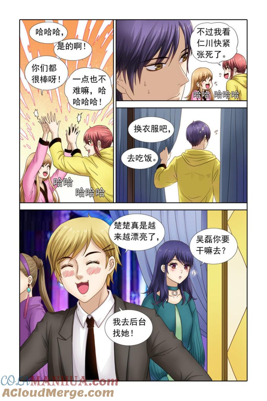 第3页