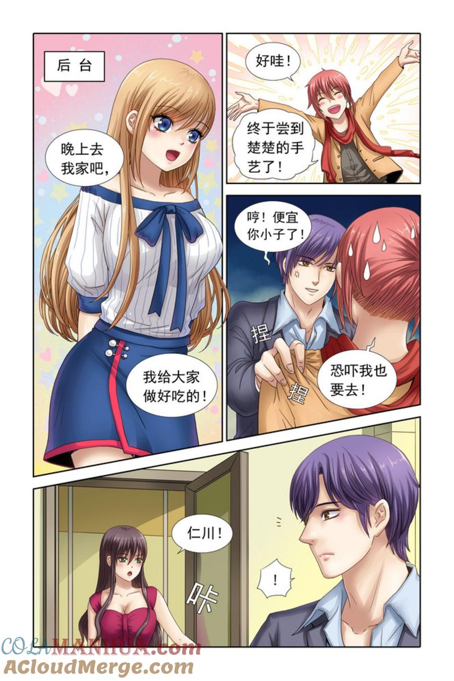 第7页