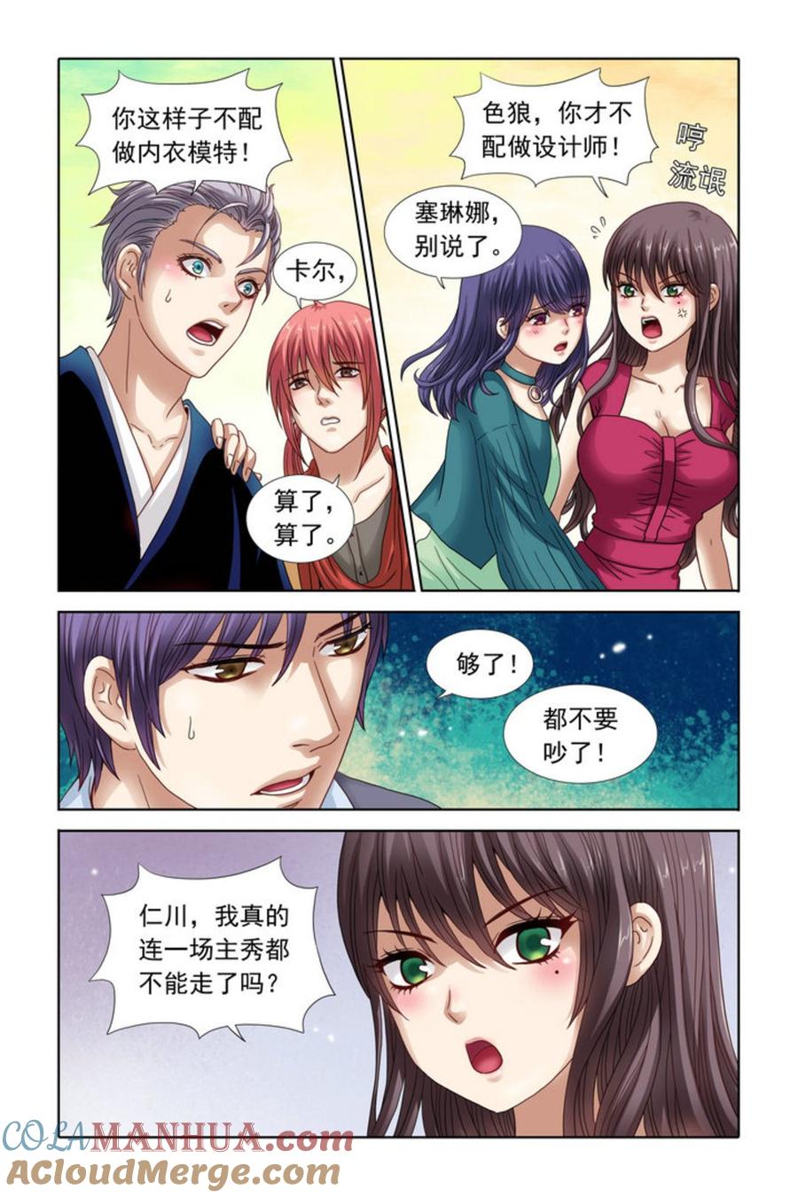 第4页