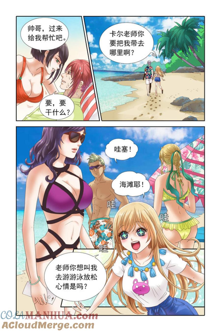 第7页