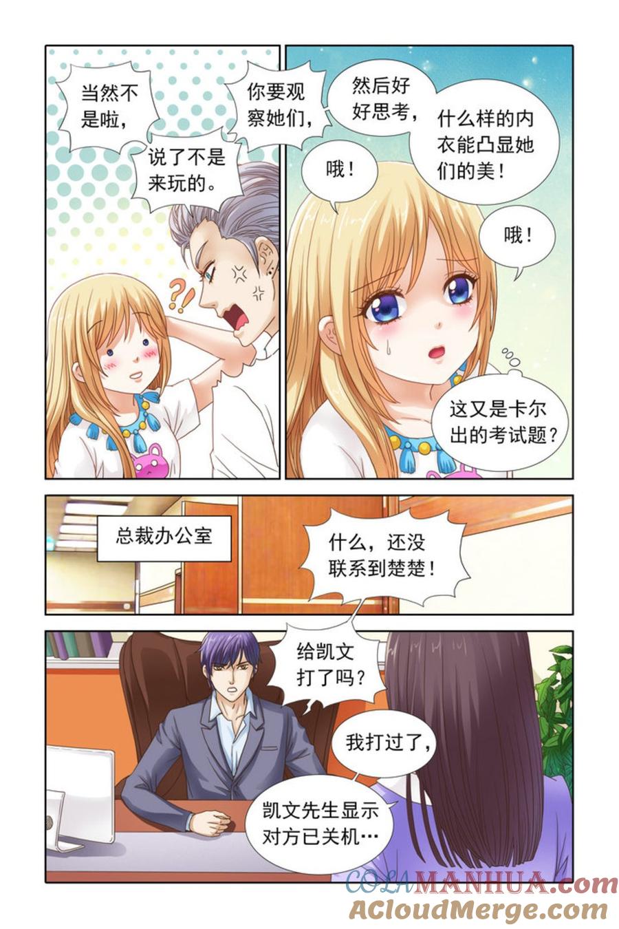 第8页
