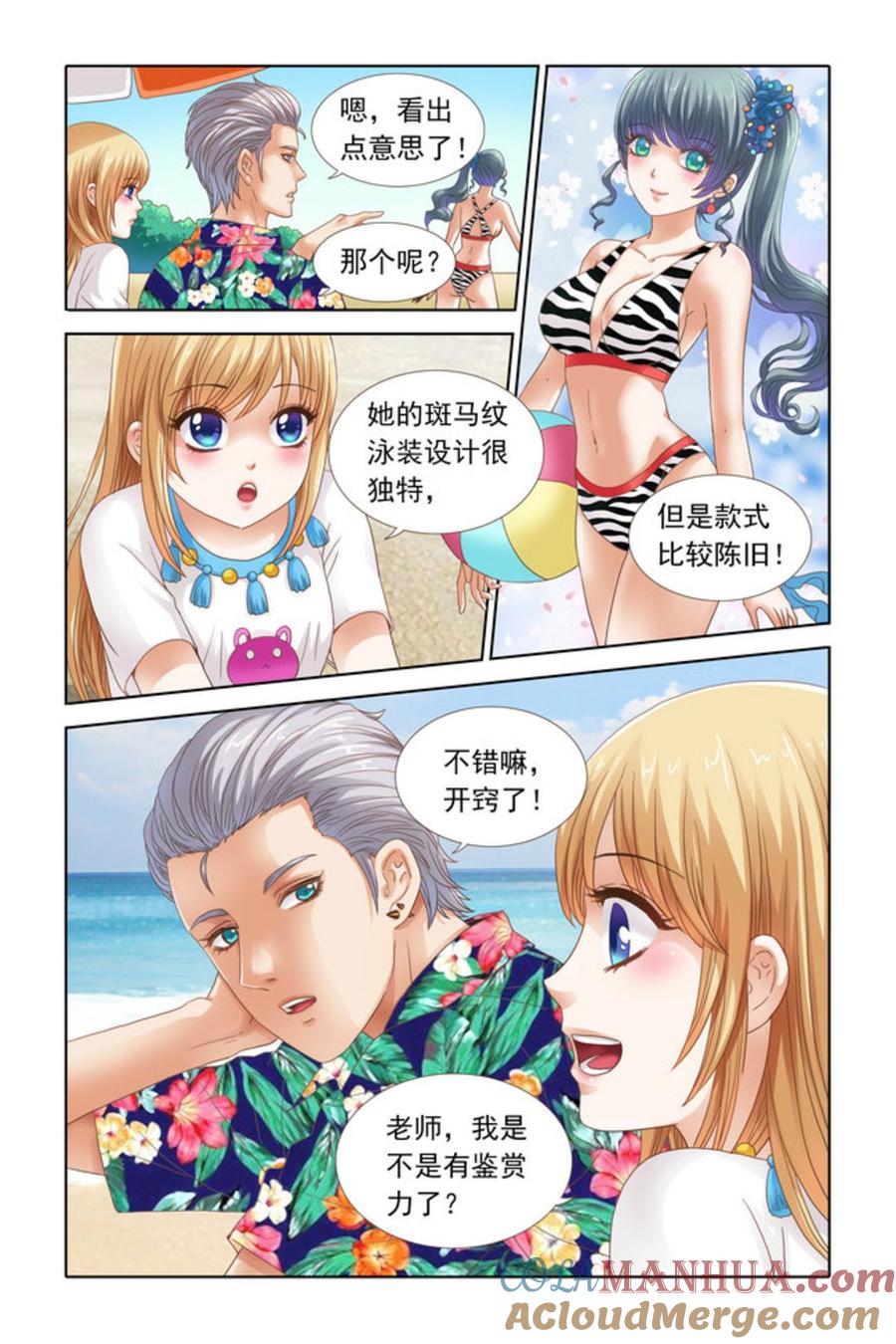 第3页