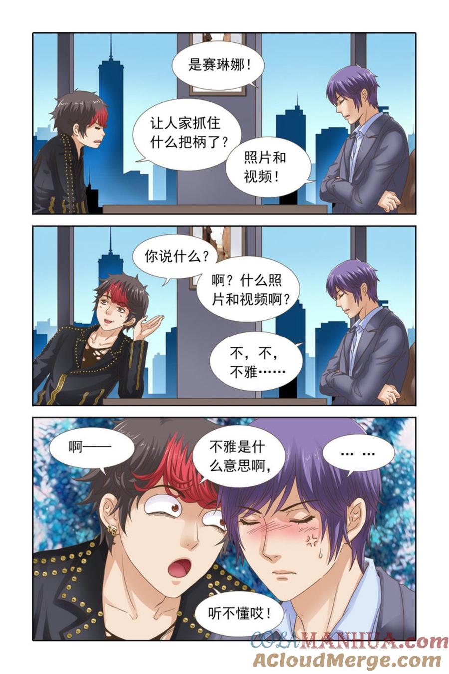 第8页