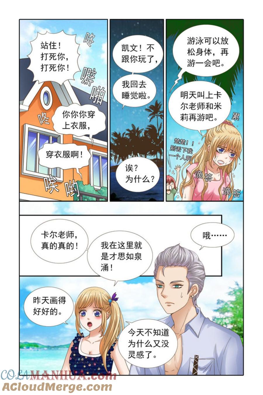 第3页