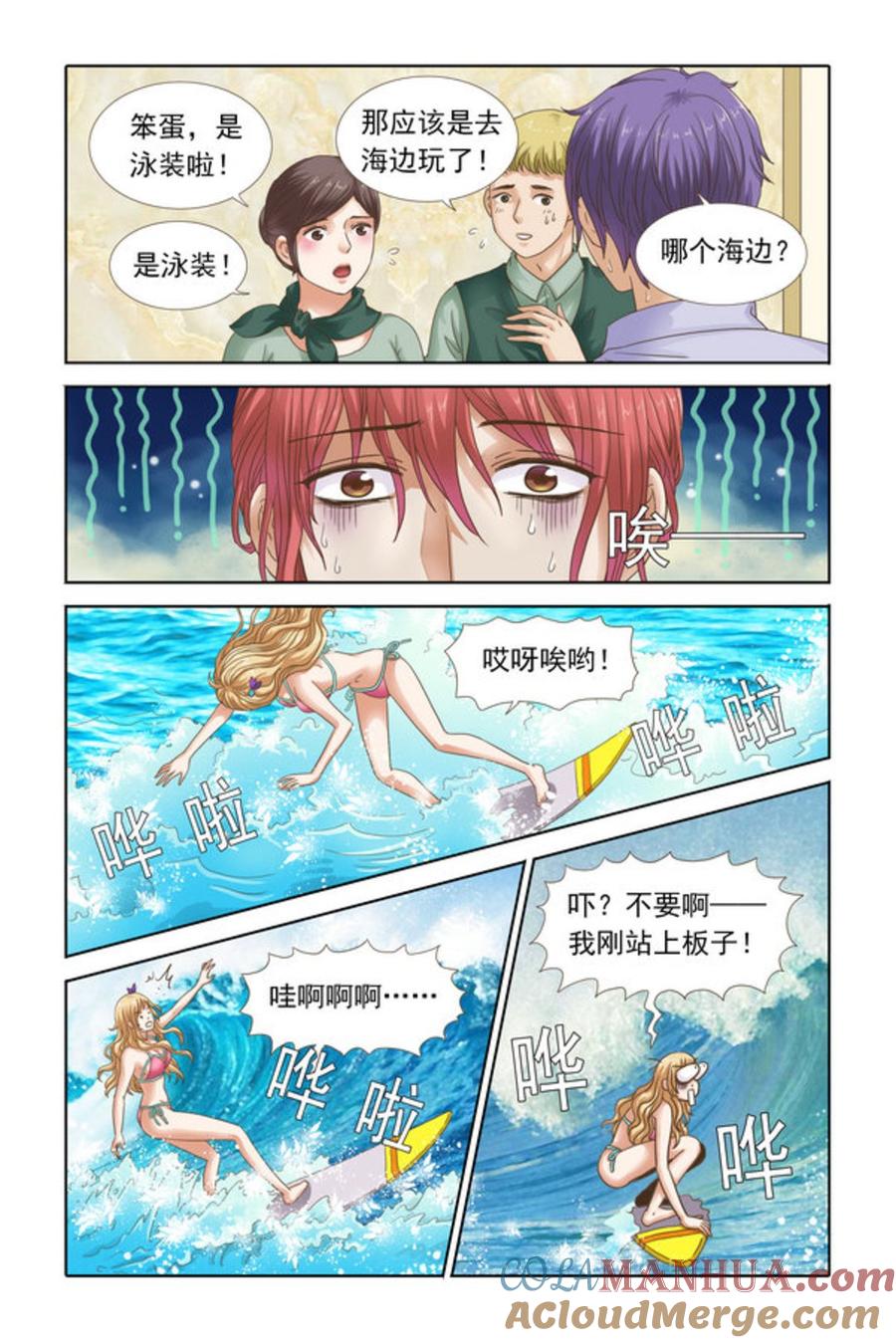 第3页