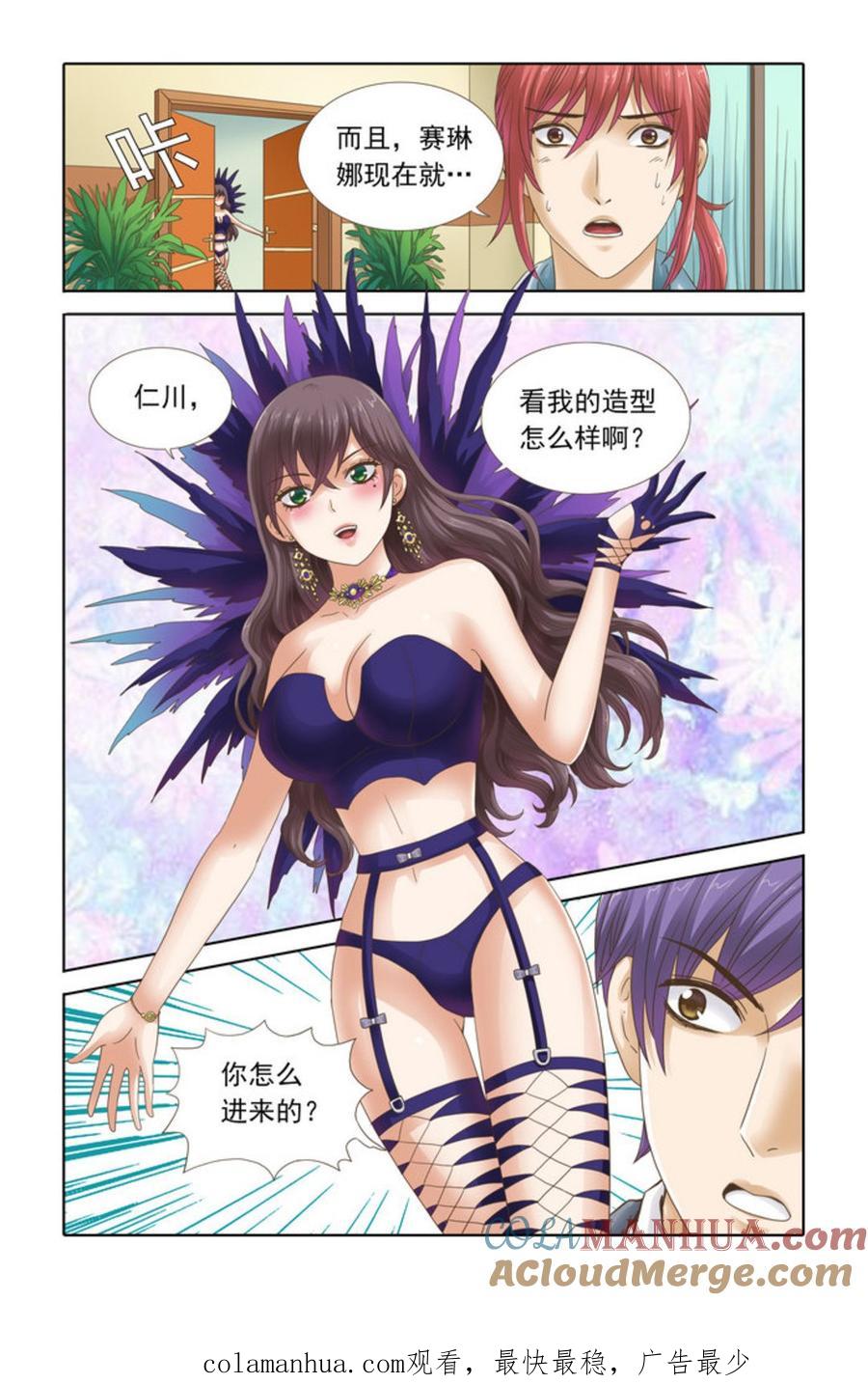 第9页