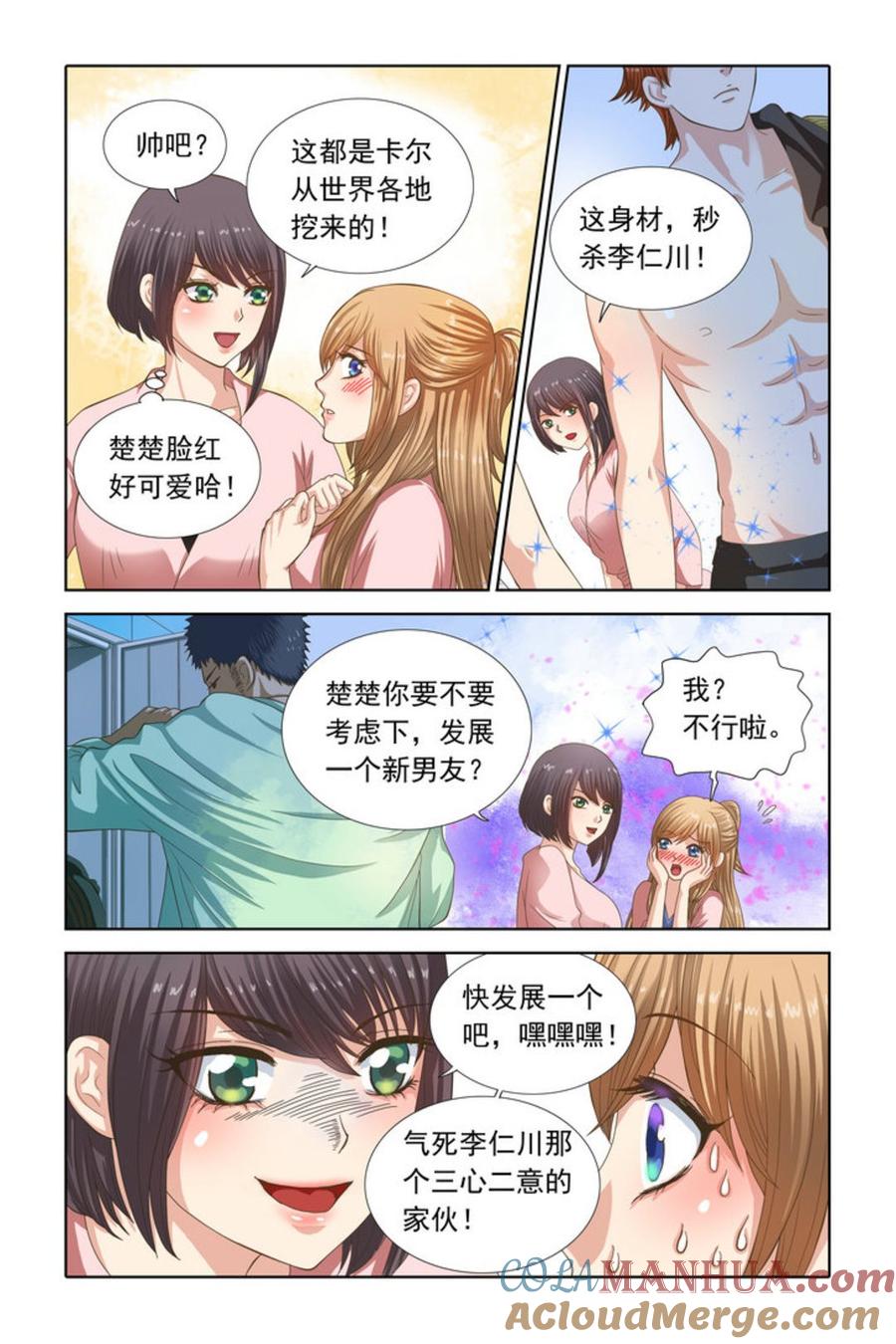 第4页