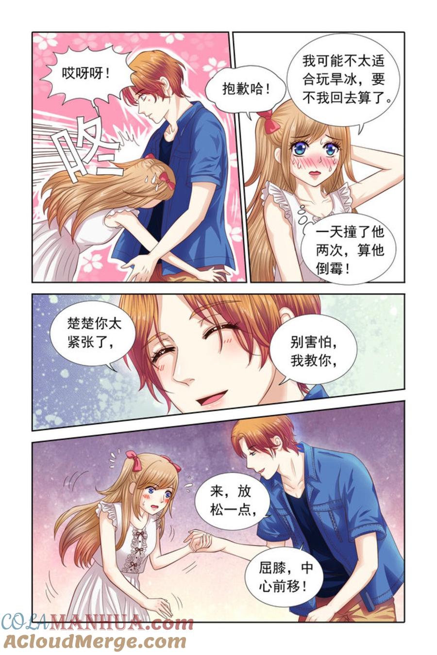 第3页