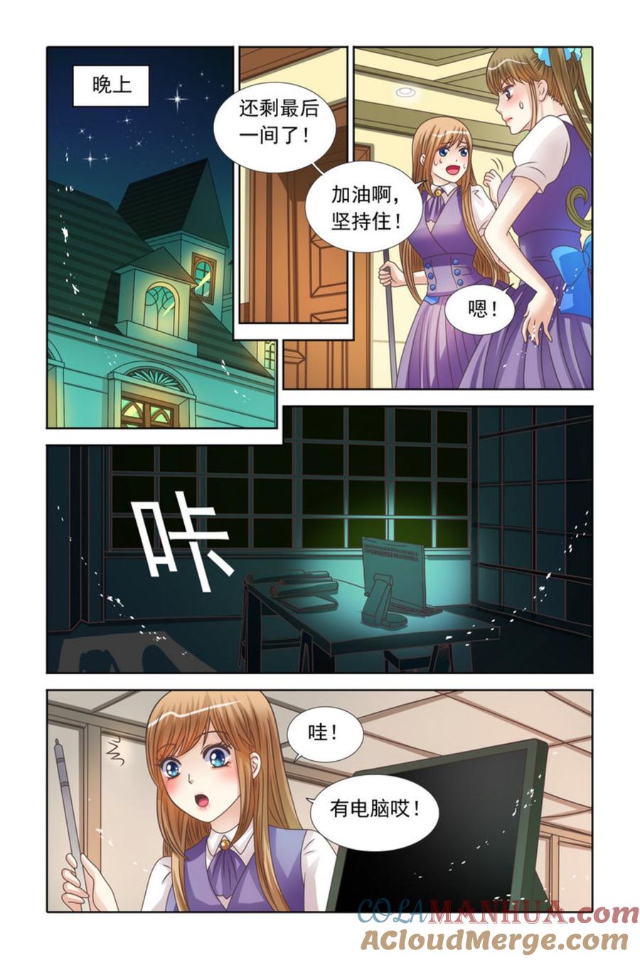 第8页