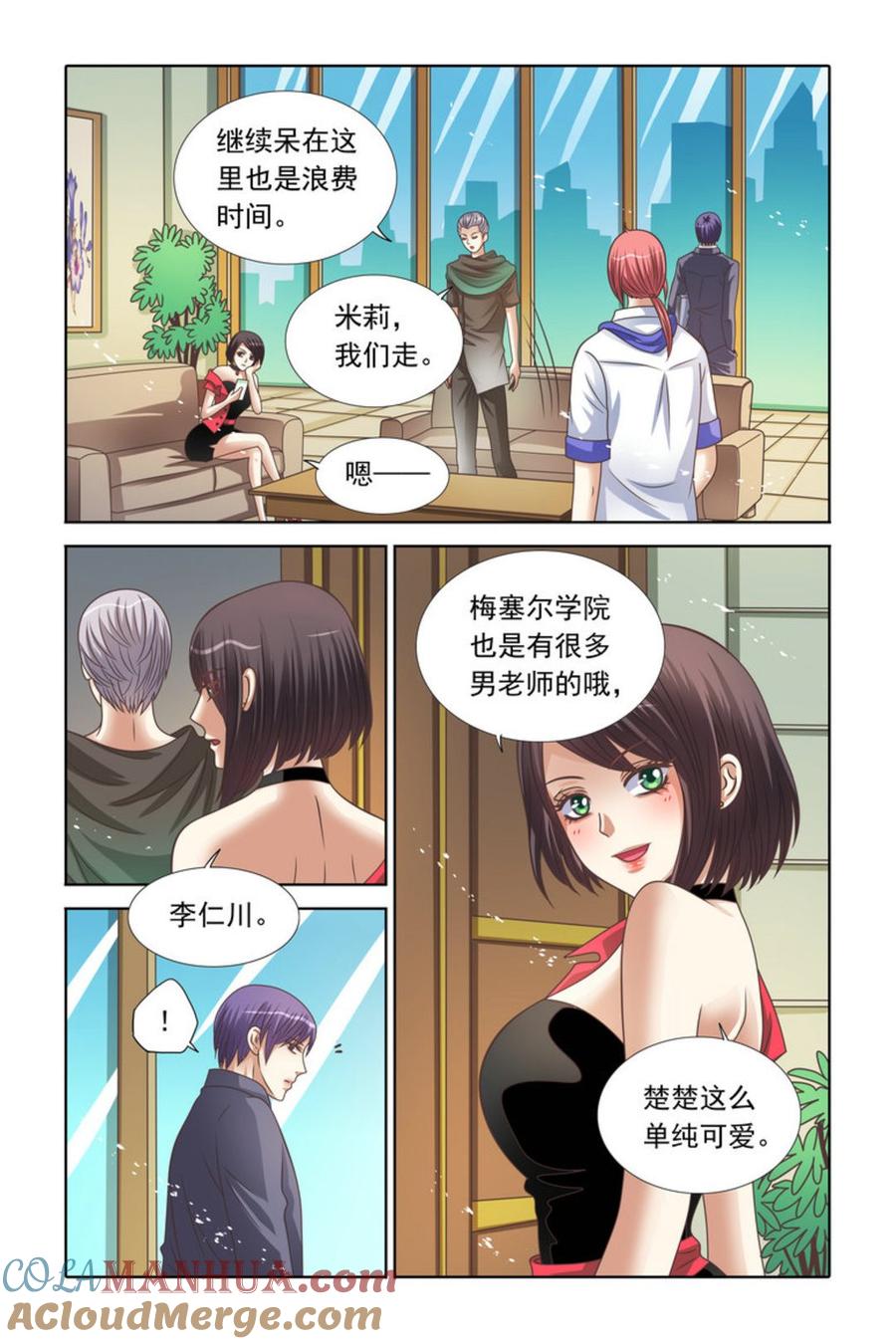 第7页