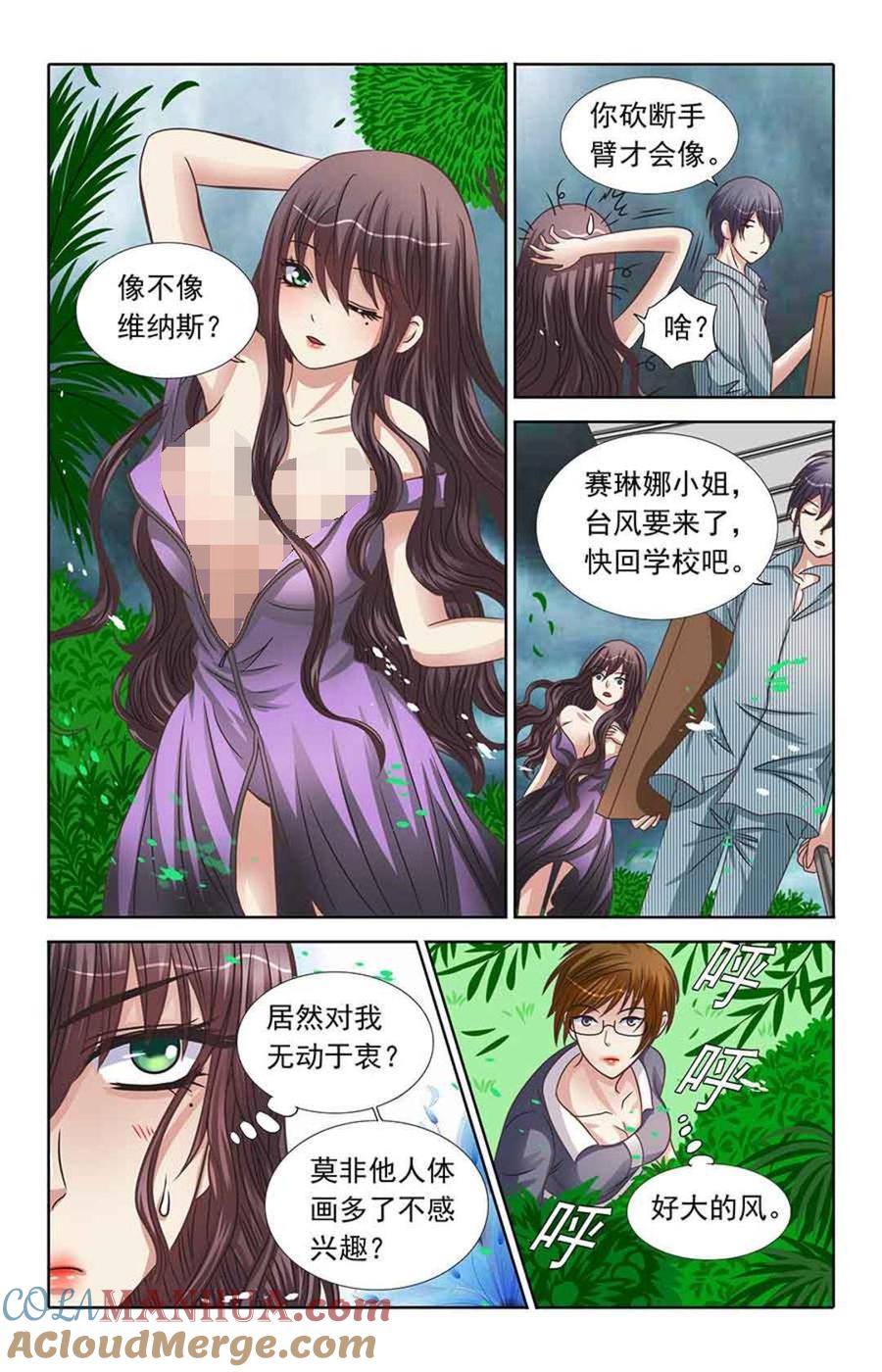 第5页