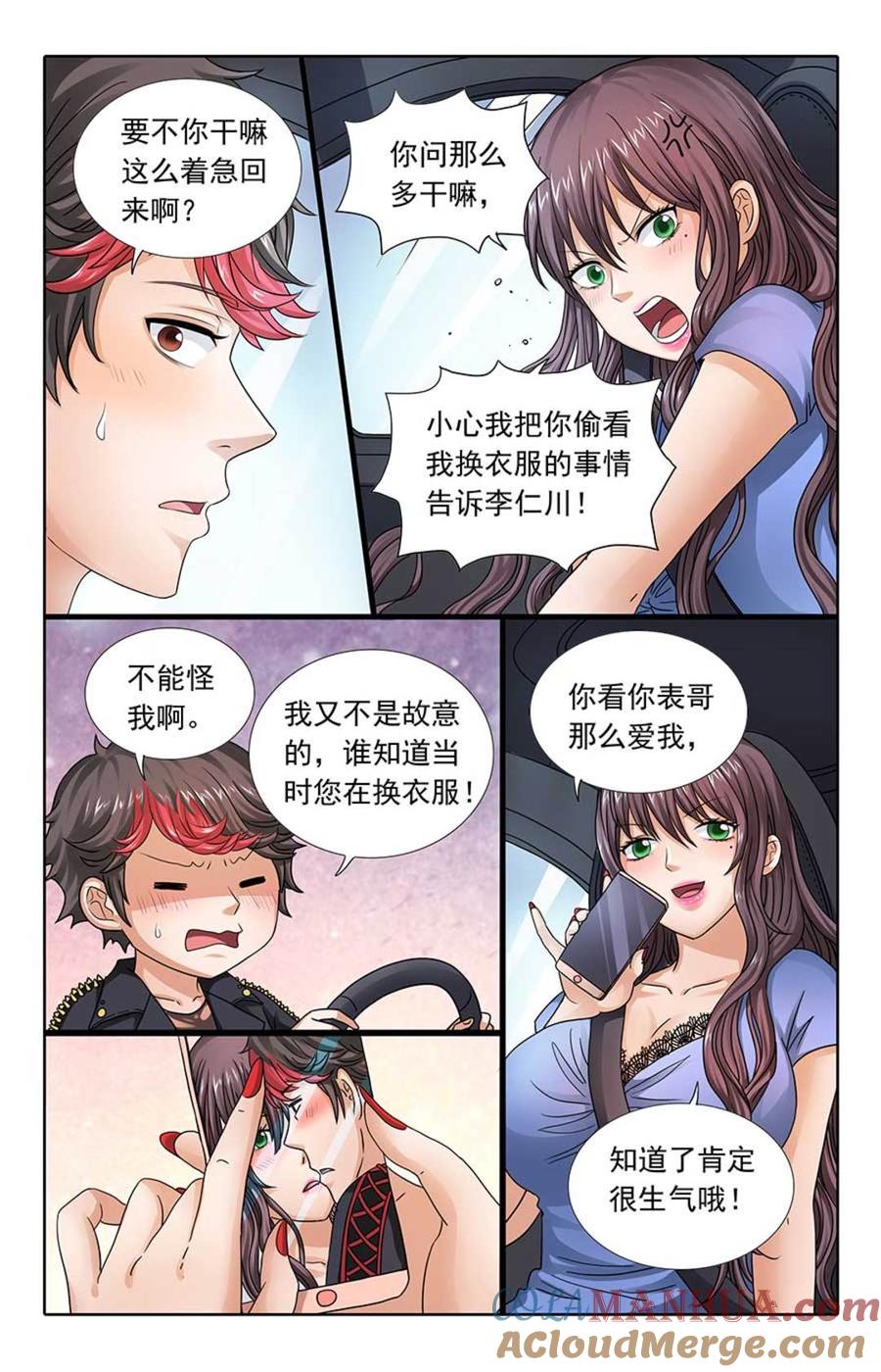 第5页