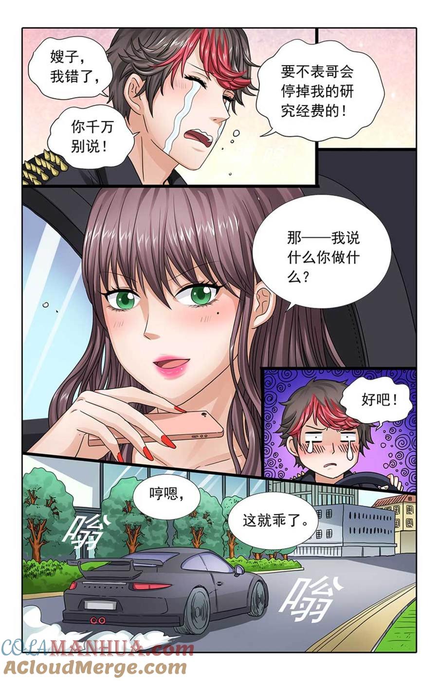 第6页