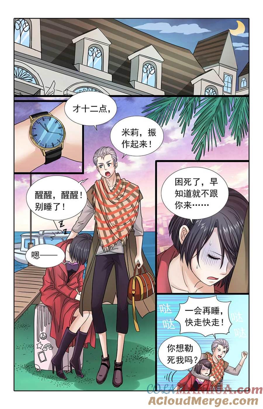 第2页