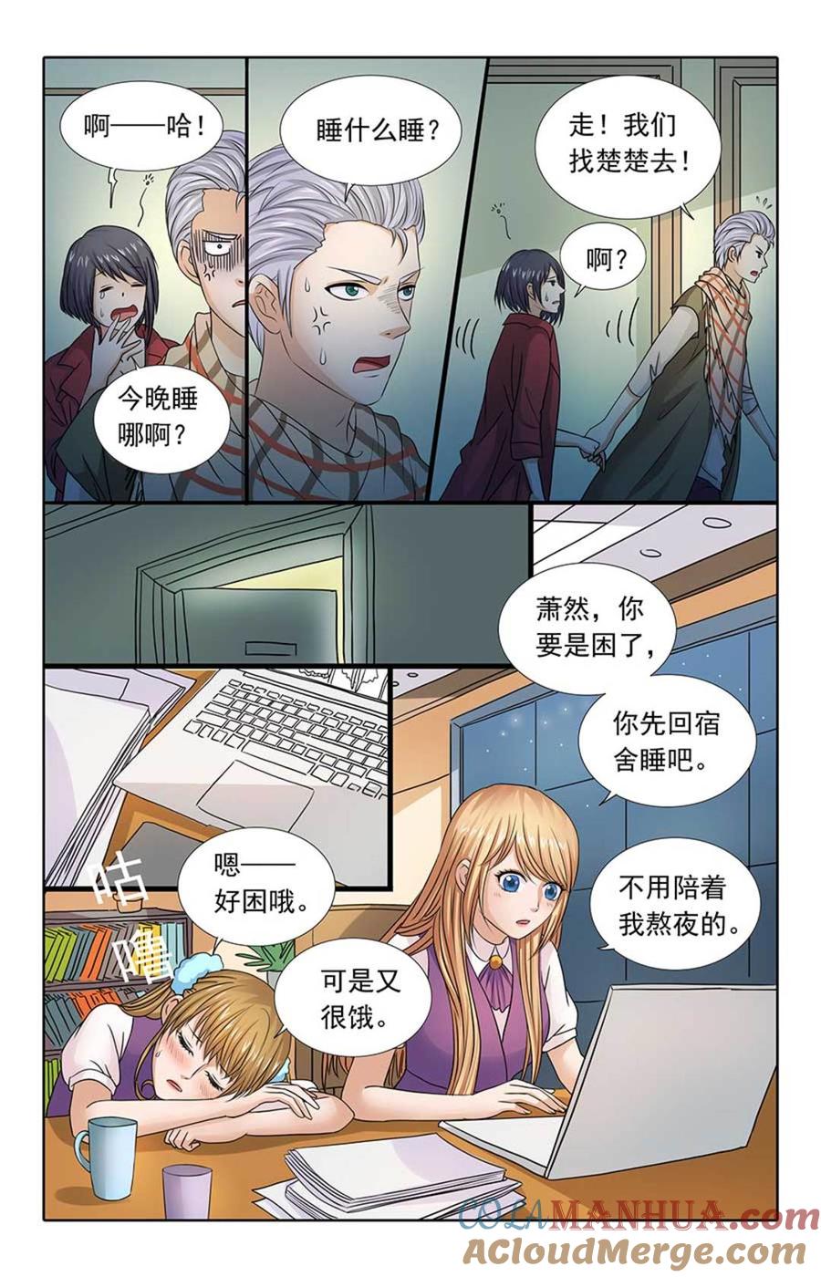 第4页