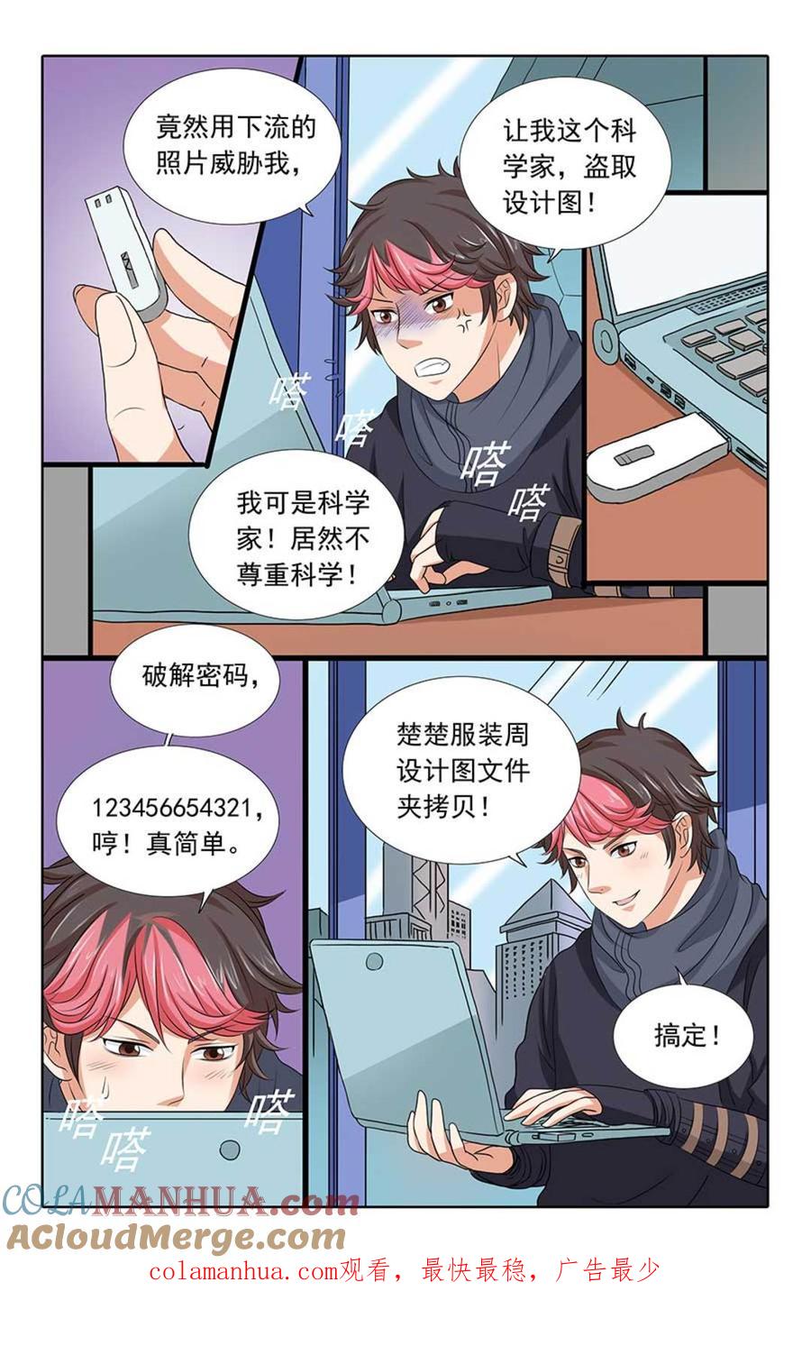 第9页